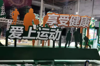 展会设计舞台搭建,美陈,桁架桌椅,庆典会议活动策划 展会设计舞台搭建,美陈,桁架桌椅,庆典会议活动策划