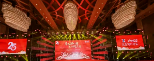 展览|开业庆典 活动策划 舞台搭建 展览|开业庆典 活动策划 舞台搭建